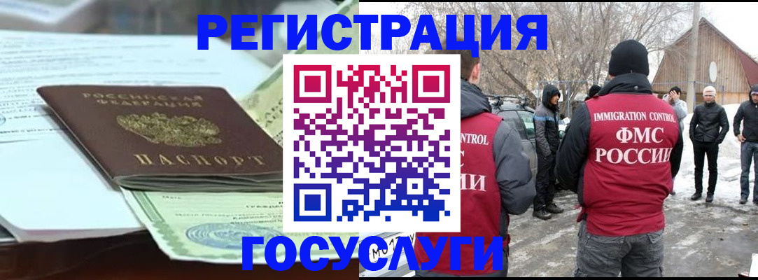 прописка для военкомата в Великом Новгороде